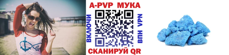 Alpha PVP СК КРИС  Купить закладки  Зима 