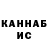 Кодеиновый сироп Lean Purple Drank Kashira