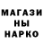 МЕТАДОН VHQ Deon Crash
