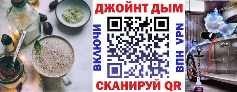 Cannafood конопля  Купить где  Зима 
