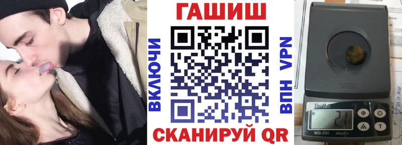 ГАШ 40% ТГК  Купить  Зима 