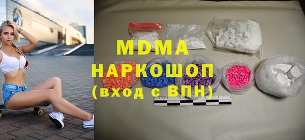 мефедрон мука Горно-Алтайск