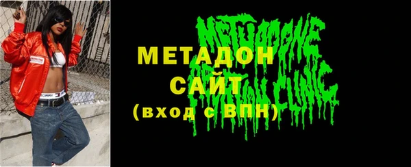 кокаин Горнозаводск
