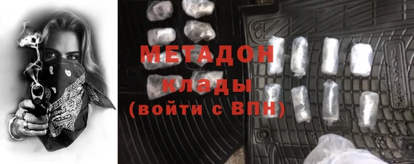 кокаин Горнозаводск