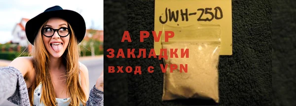 кокаин Горнозаводск