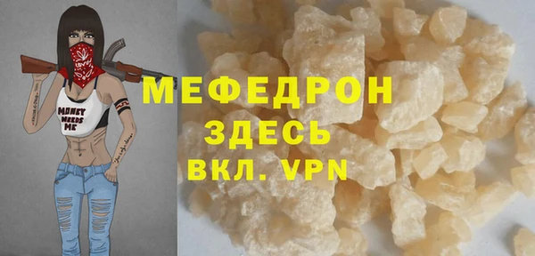 кокаин Горнозаводск