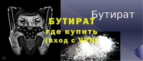 мефедрон мука Горно-Алтайск