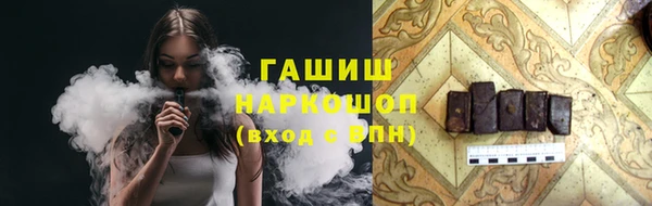 кокаин Горнозаводск