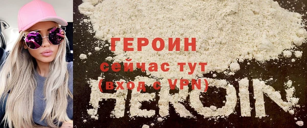 мефедрон мука Горно-Алтайск