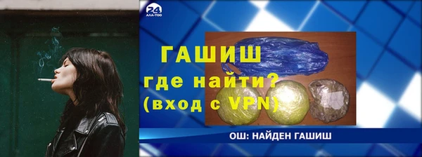 марки nbome Гусев