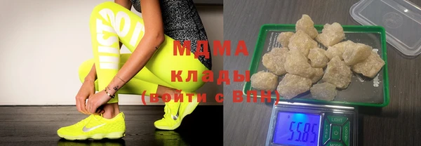 кокаин Горнозаводск