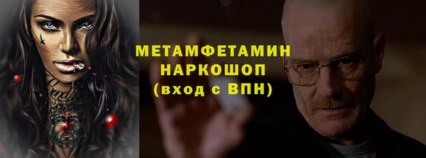 мефедрон мука Горно-Алтайск