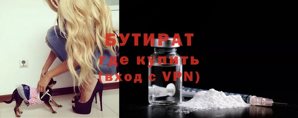 кокаин Горнозаводск