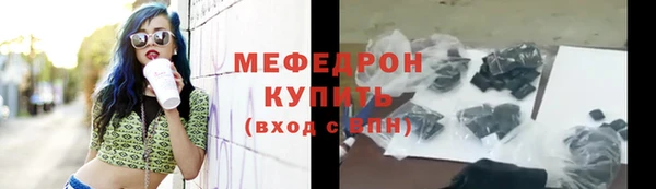 кокаин Горнозаводск