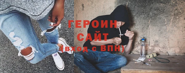 экстази Гусь-Хрустальный