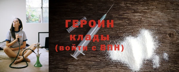 кокаин Горнозаводск