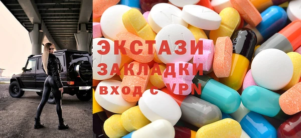 кокаин Горнозаводск
