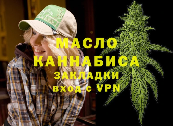 мефедрон мука Горно-Алтайск