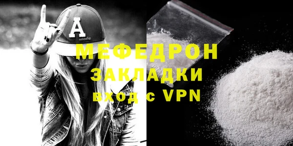 гидра Горняк