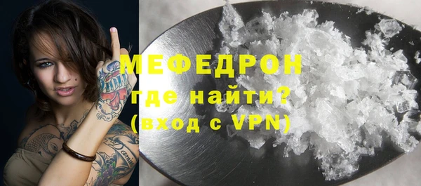 мефедрон мука Горно-Алтайск