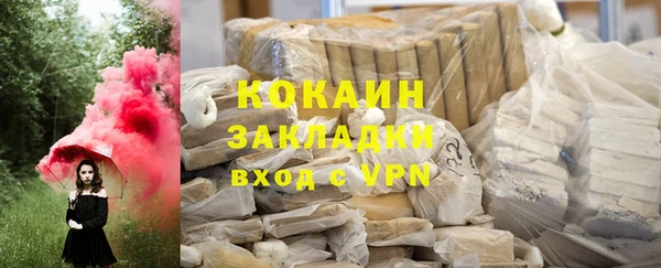 мефедрон мука Горно-Алтайск