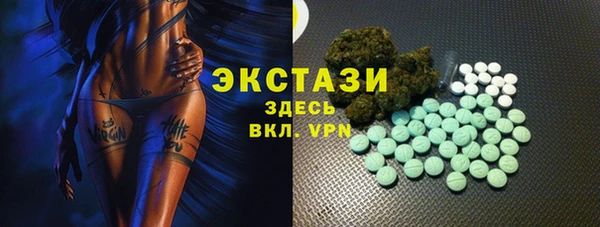мефедрон мука Горно-Алтайск