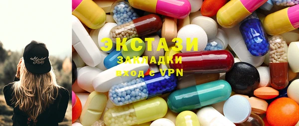 кокаин Горнозаводск
