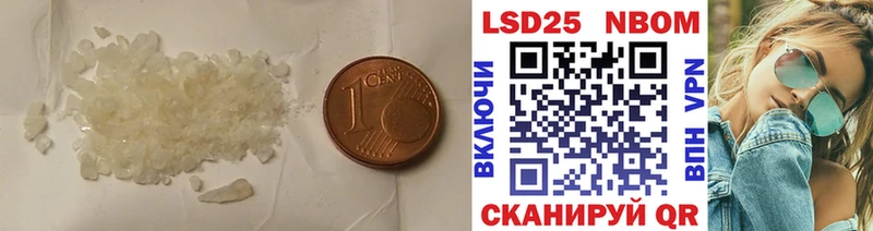 LSD-25 экстази ecstasy  Купить закладки  Зима 