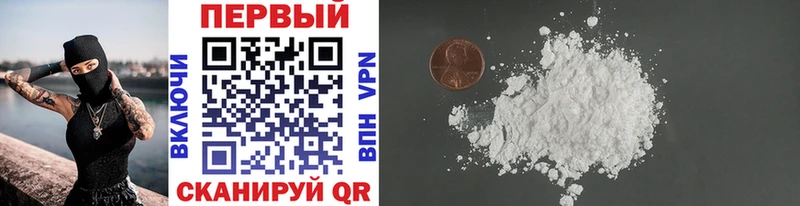 Купить где Зима Первитин винт
