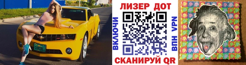Марки 25I-NBOMe 1,8мг Зима