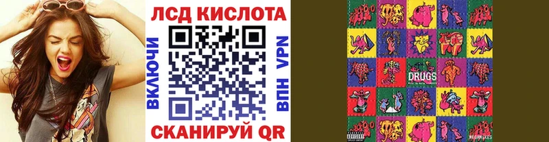 Наркотические марки 1,8мг  Купить  Зима 