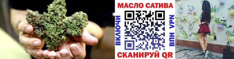 ТГК Wax  Купить закладки  Зима 